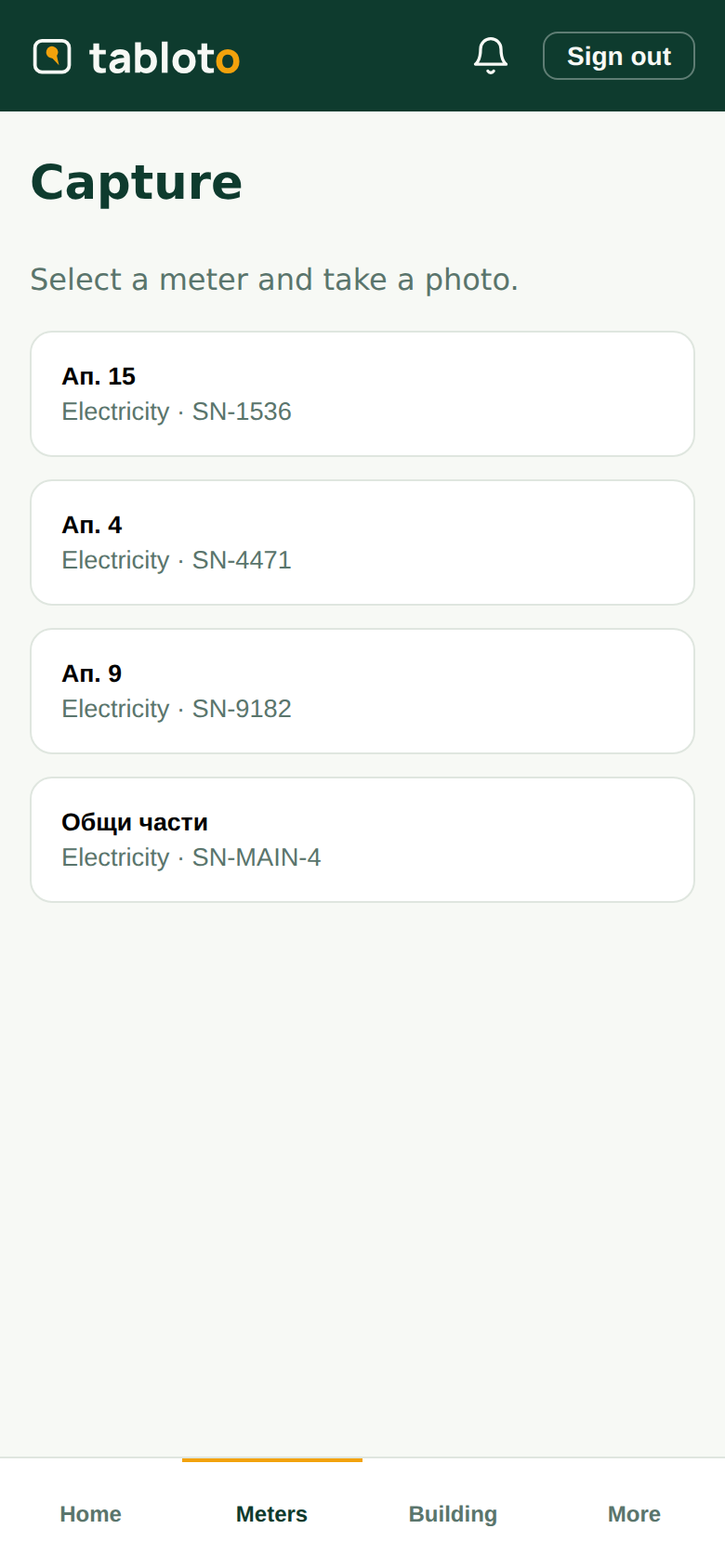 The capture screen on a phone: the list of meters by apartment.