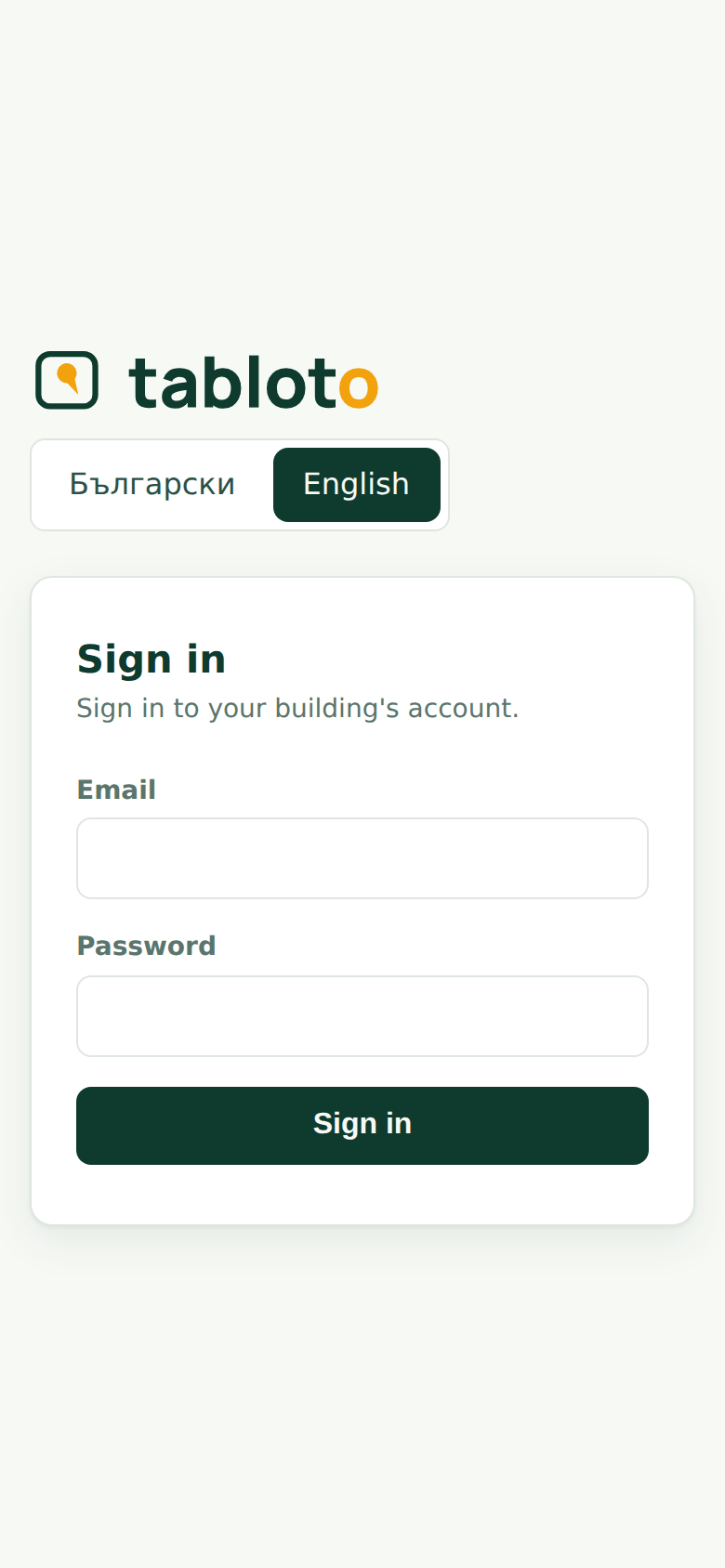 The sign-in screen on a phone, with the language toggle.