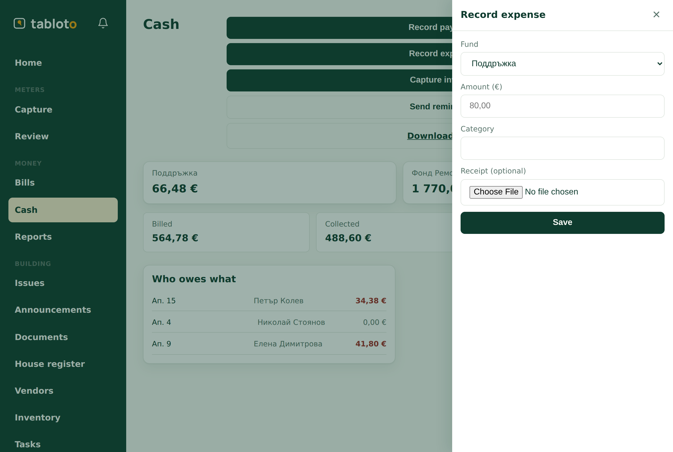 The new-expense form: fund, amount, category and an optional receipt.