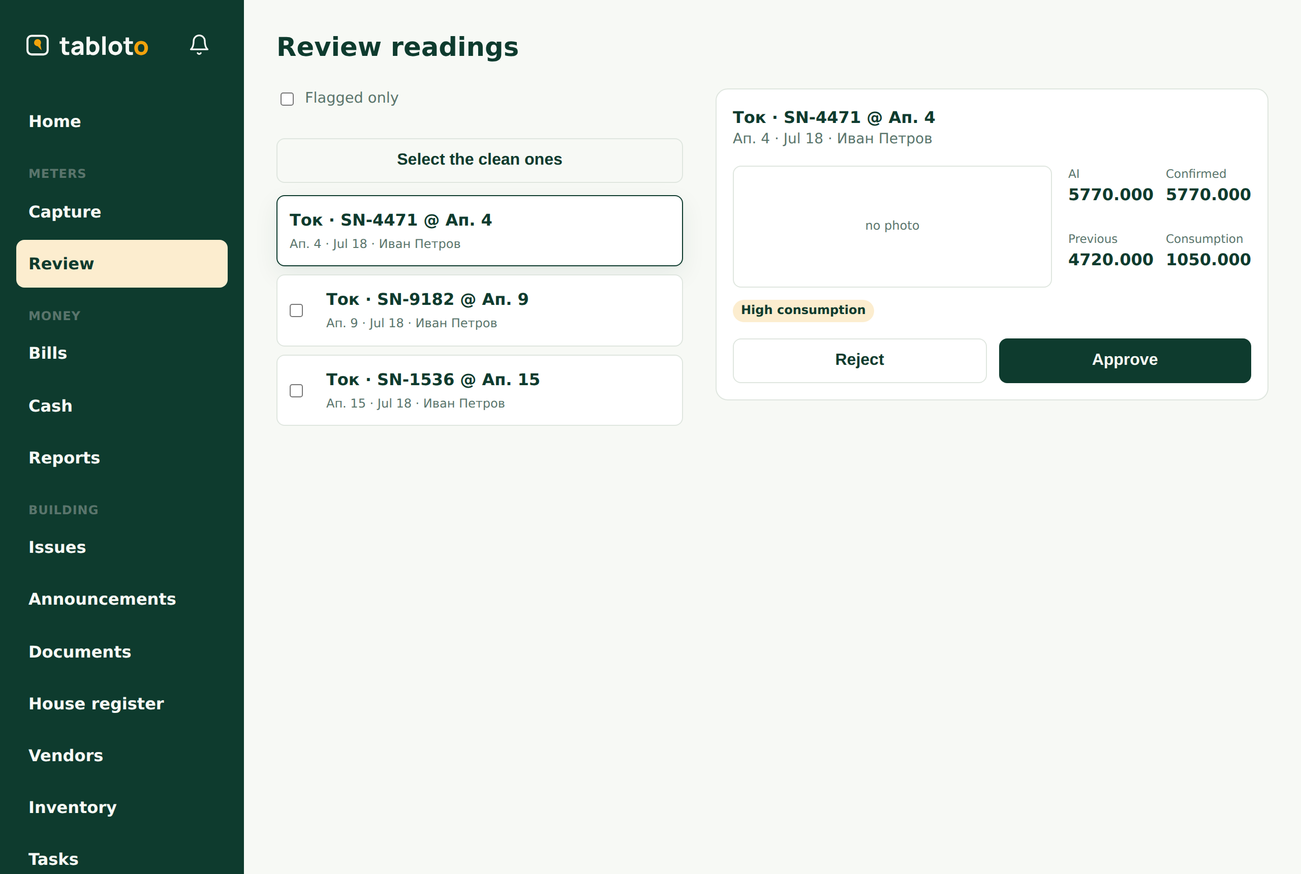 A reading's detail: what the AI read next to the confirmed value, previous and consumption, and the Approve / Reject buttons.